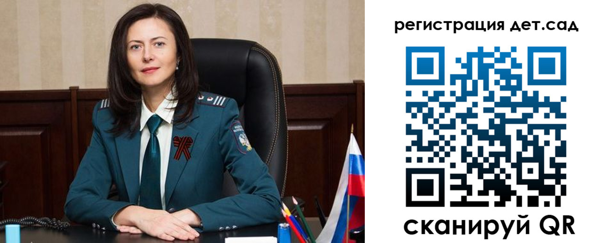 прописка паспорт в Балабаново